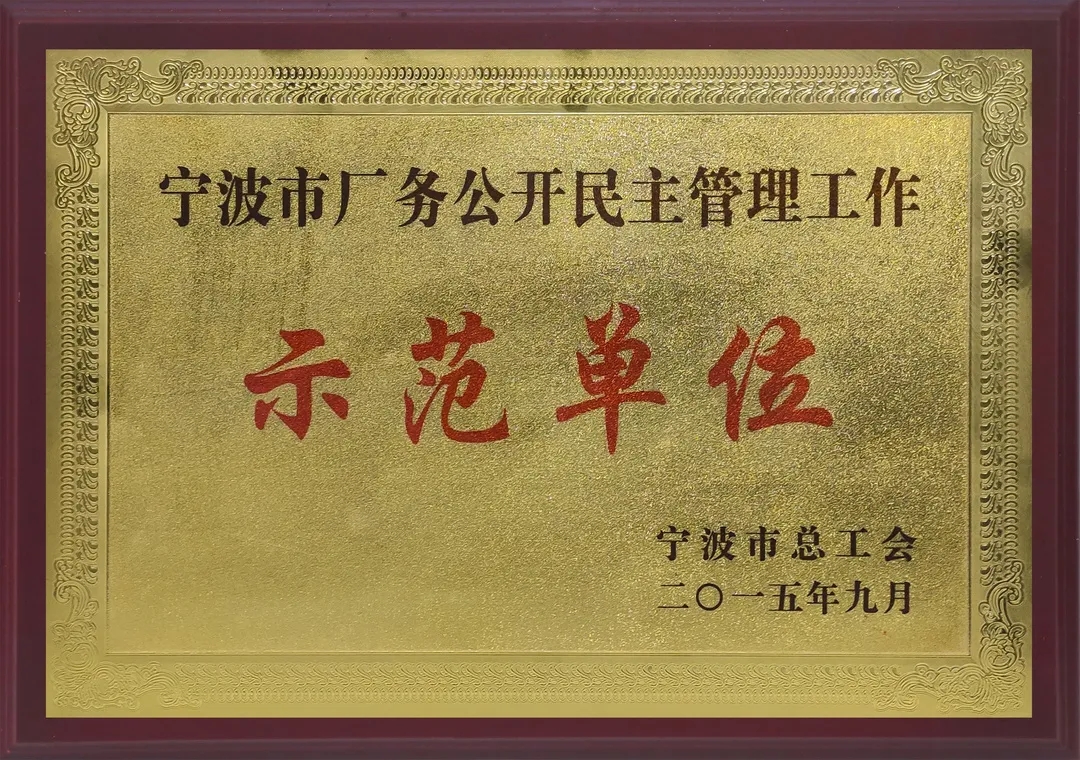 10.11 全國企業(yè)民主管理工作調研檢查小組蒞臨我司調研指導(圖4)