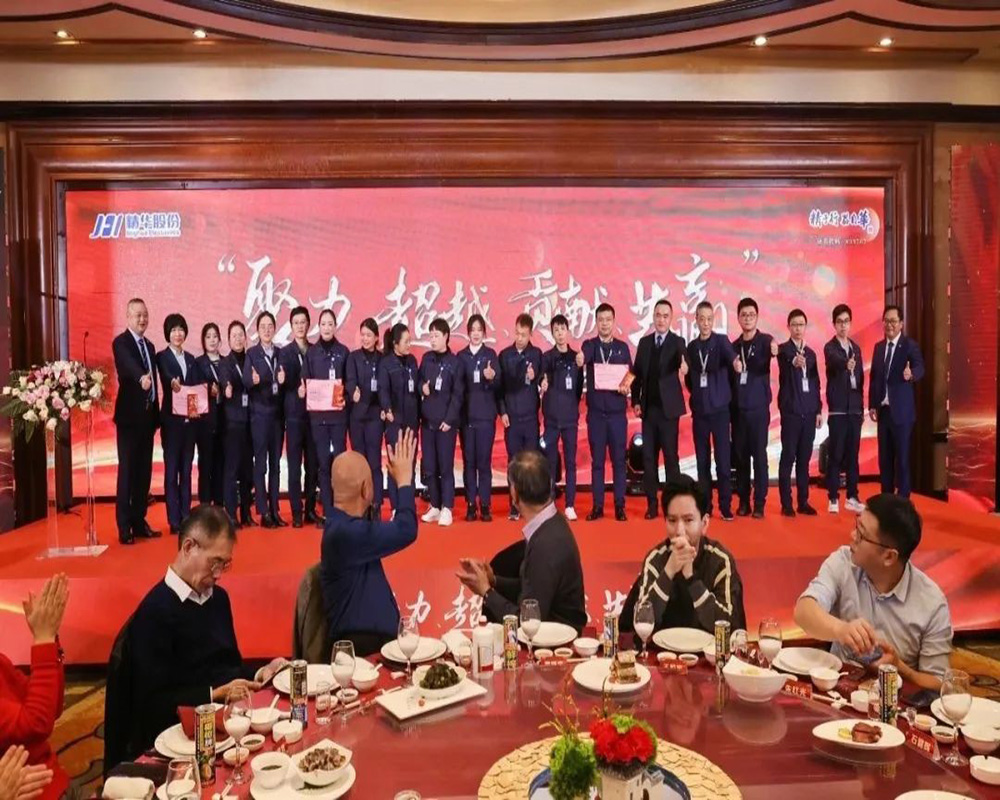 精華股份2022年度經(jīng)營(yíng)會(huì )議暨尾牙慶?；顒?dòng)圓滿(mǎn)召開(kāi)(圖9)