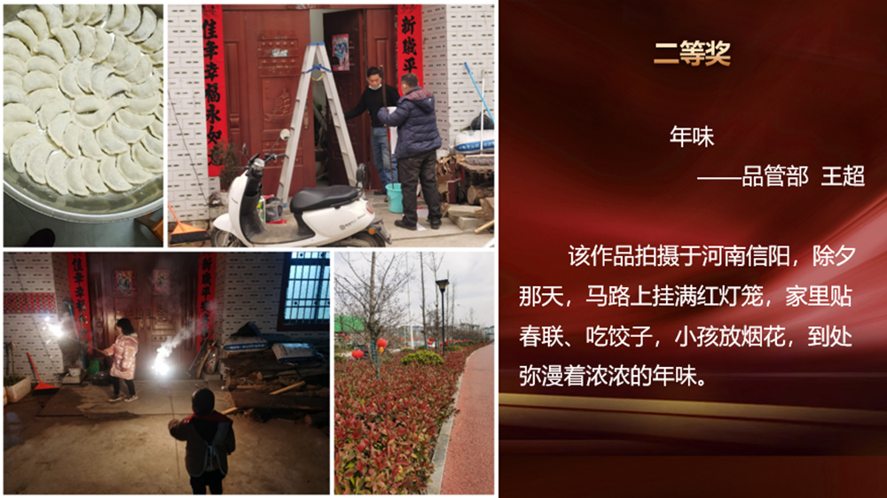 “我與兔年”春節攝影大賽頒獎啦！(圖8)