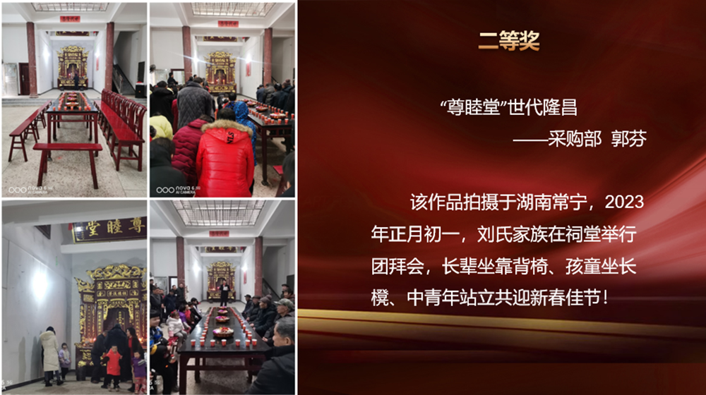 “我與兔年”春節攝影大賽頒獎啦！(圖6)