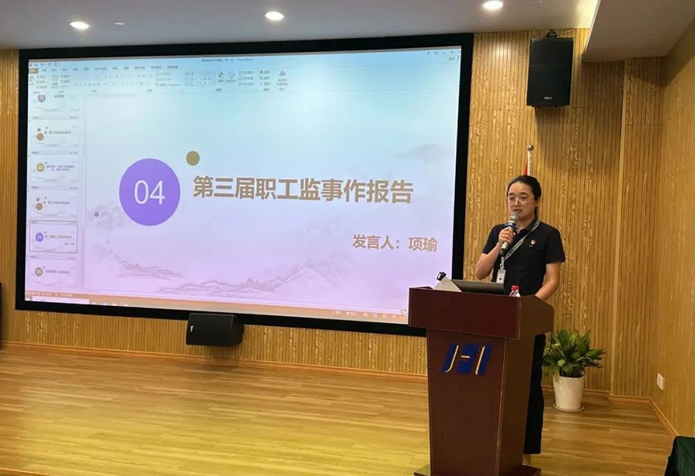 精華股份第二屆職工代表大會(huì )第十一次會(huì )議隆重召開(kāi)(圖4)