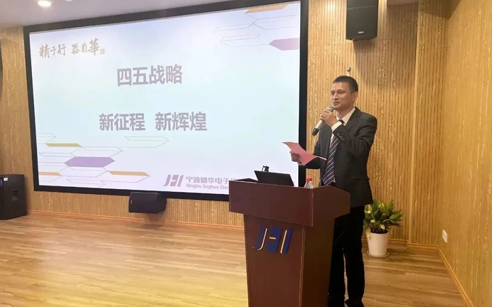 精華股份第四屆董事會(huì )第一次會(huì )議、第四屆監事會(huì )第一次會(huì )議圓滿(mǎn)召開(kāi)(圖3)