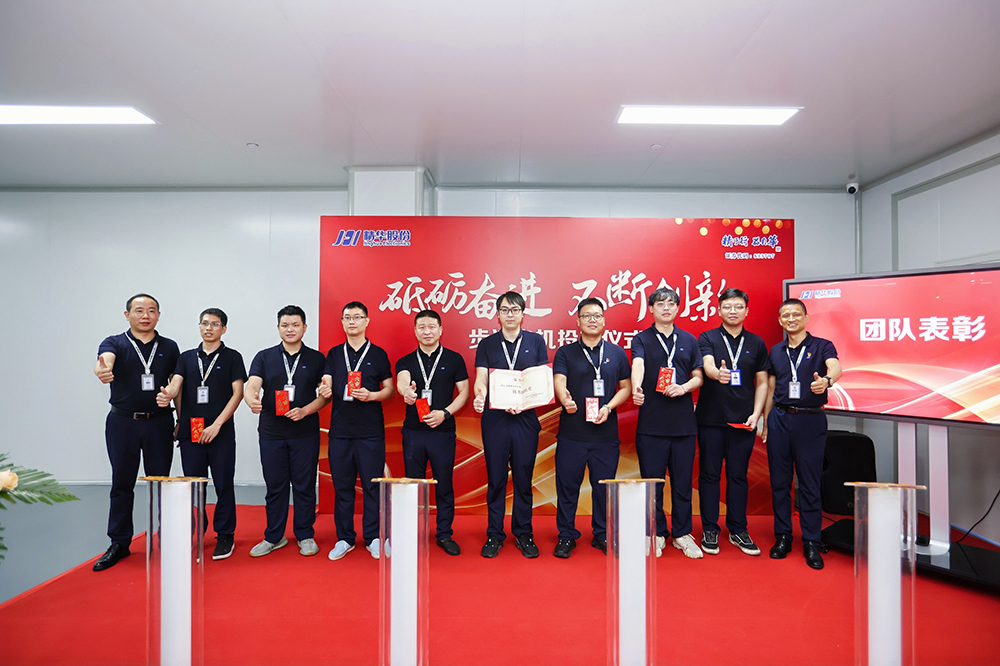 步進(jìn)電機投產(chǎn)儀式暨公司半年度經(jīng)營(yíng)會(huì )議(圖2) 步進(jìn)電機投產(chǎn)儀式暨公司半年度經(jīng)營(yíng)會(huì )議(圖2)