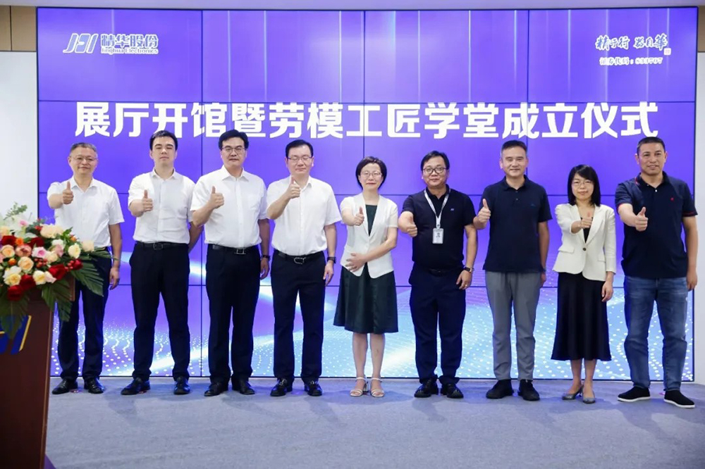 勞模工匠學(xué)堂|精華股份開(kāi)啟技能人才培養新篇章(圖6) 勞模工匠學(xué)堂|精華股份開(kāi)啟技能人才培養新篇章(圖6)