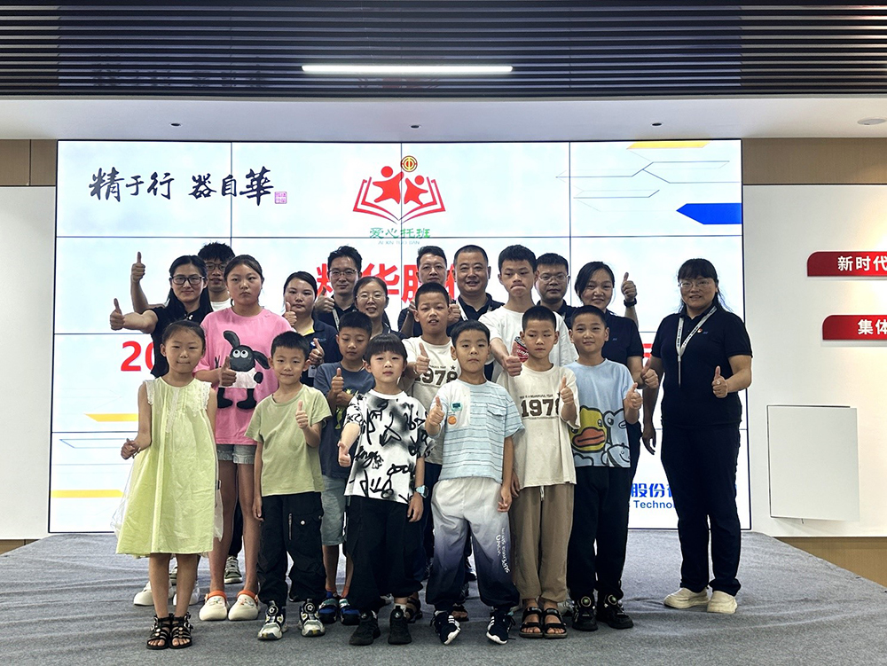 公司暑期候鳥(niǎo)托管班開(kāi)班啦！(圖1)