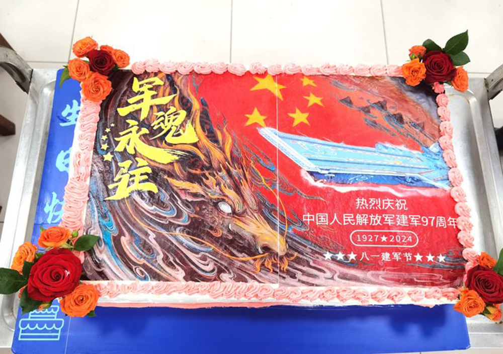 情系子弟兵 共筑魚(yú)水情 | 公司開(kāi)展“八一”走訪(fǎng)慰問(wèn)活動(dòng)(圖3) 情系子弟兵 共筑魚(yú)水情 | 公司開(kāi)展“八一”走訪(fǎng)慰問(wèn)活動(dòng)(圖3)