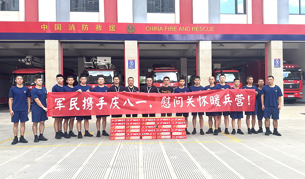 情系子弟兵 共筑魚(yú)水情 | 公司開(kāi)展“八一”走訪(fǎng)慰問(wèn)活動(dòng)(圖4) 情系子弟兵 共筑魚(yú)水情 | 公司開(kāi)展“八一”走訪(fǎng)慰問(wèn)活動(dòng)(圖4)