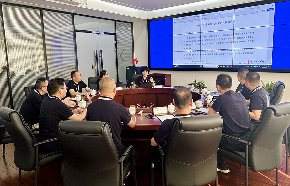 公司第四屆董事會(huì )第六次會(huì )議、第四屆監事會(huì )第三次會(huì )議順利召開(kāi)(圖2)