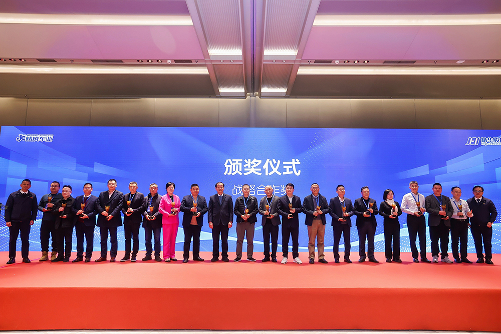 雙精聚智，新程閃耀——2024年度供應商大會(huì )成功舉辦(圖5)