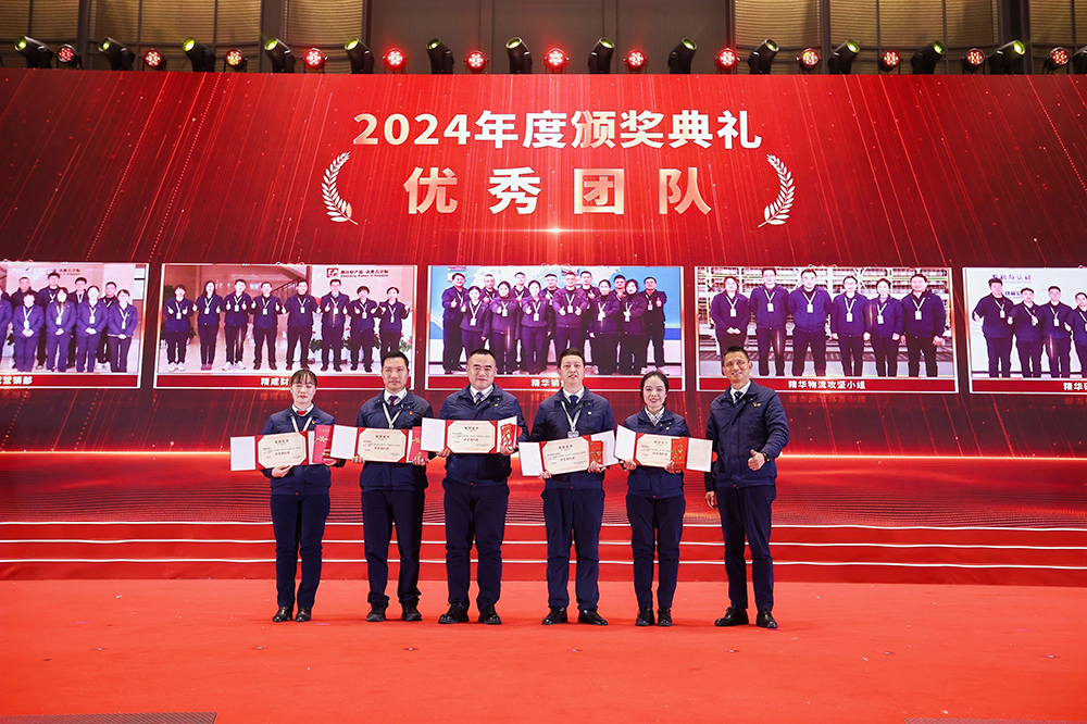 雙精聚智，新程閃耀——精成車(chē)業(yè)與精華股份尾牙盛宴圓滿(mǎn)落幕(圖7)