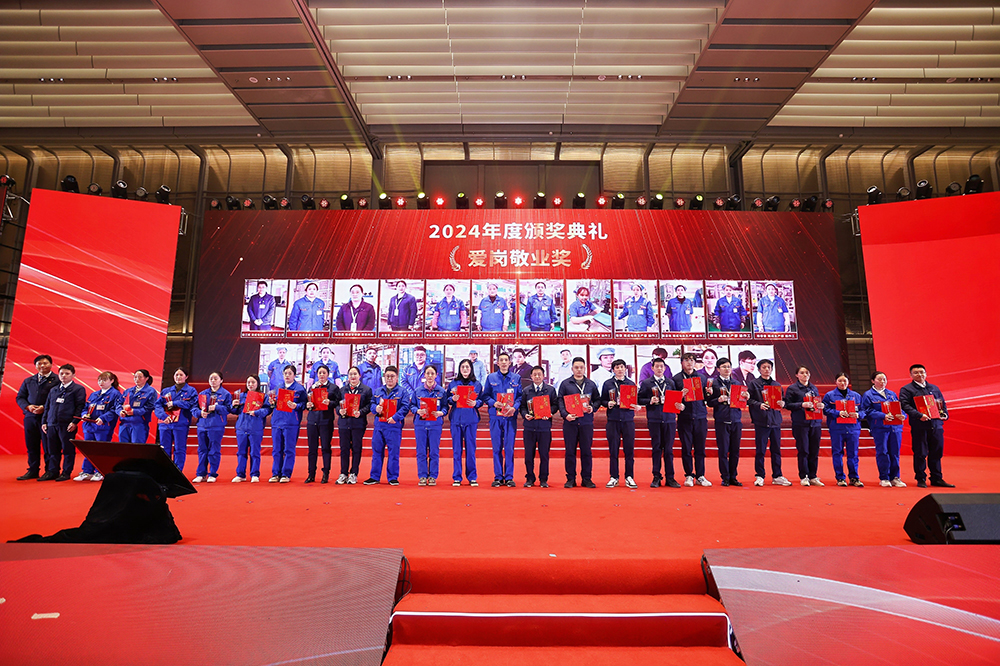 雙精聚智，新程閃耀——精成車(chē)業(yè)與精華股份尾牙盛宴圓滿(mǎn)落幕(圖8)