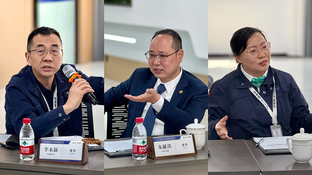 精華股份第四屆董事會(huì )第十次會(huì )議、第四屆監事會(huì )第四次會(huì )議圓滿(mǎn)召開(kāi)(圖4)