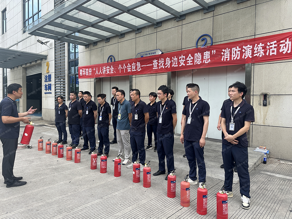 公司開(kāi)展2025年消防演習，筑牢安全防線(xiàn)(圖4)