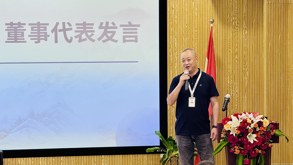 十七載精耕筑夢(mèng)，“五新”戰略啟新程  精華股份十七周年慶暨2025年半年度經(jīng)營(yíng)會(huì )議圓滿(mǎn)召開(kāi)(圖2)