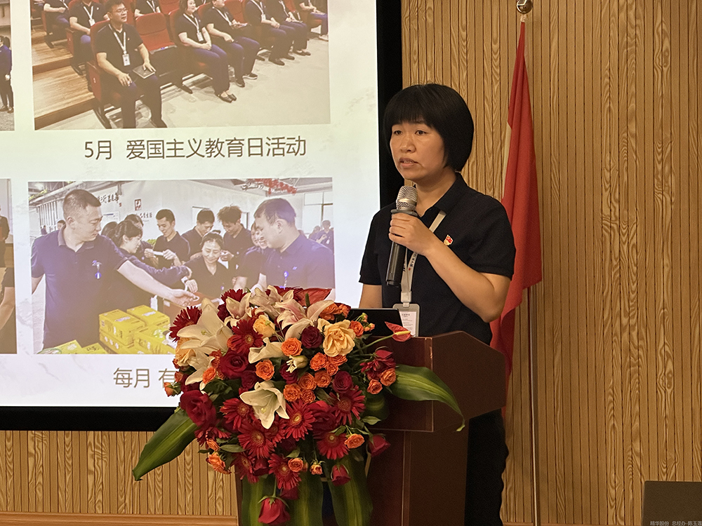 十七載精耕筑夢(mèng)，“五新”戰略啟新程  精華股份十七周年慶暨2025年半年度經(jīng)營(yíng)會(huì )議圓滿(mǎn)召開(kāi)(圖3)