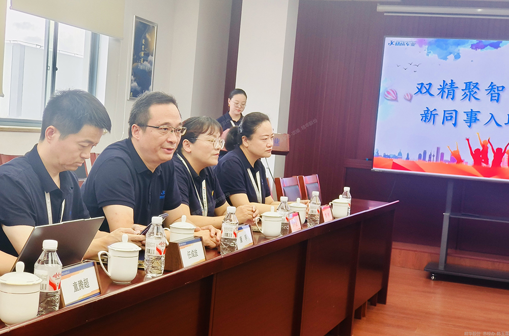 雙精聚智，筑夢(mèng)未來(lái) | 精成精華舉辦迎新會(huì )(圖1)