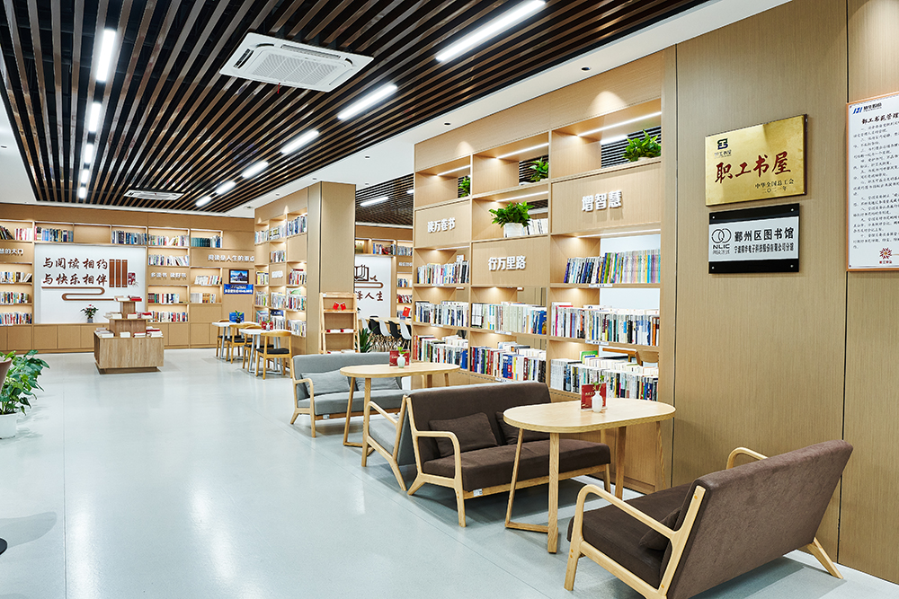 紅色書(shū)籍助力職工成長(cháng) | “鄞州區紅色閱讀空間”落戶(hù)我司(圖2) 紅色書(shū)籍助力職工成長(cháng) | “鄞州區紅色閱讀空間”落戶(hù)我司(圖2)