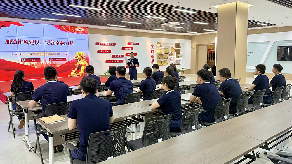 精華股份黨支部連續七年獲評“五星級基層黨組織”榮譽(yù)稱(chēng)號(圖4)